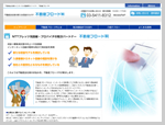 �s���Y��Зl�̐V���Ȏ��v�̃J�^�`�y�s���Y�u���[�hR�z